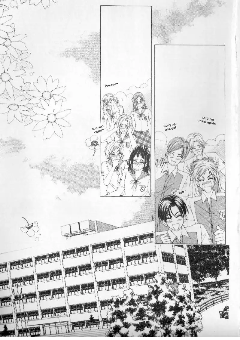 Boy of the Female Wolf Chapter 3 10